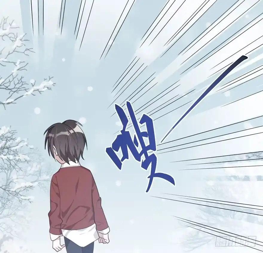 《在爱情杀死我之前》雪落之日（上） 第53页