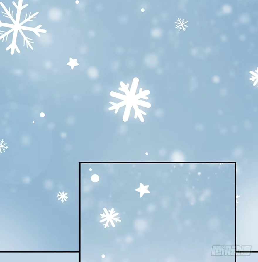 《在爱情杀死我之前》雪落之日（上） 第6页