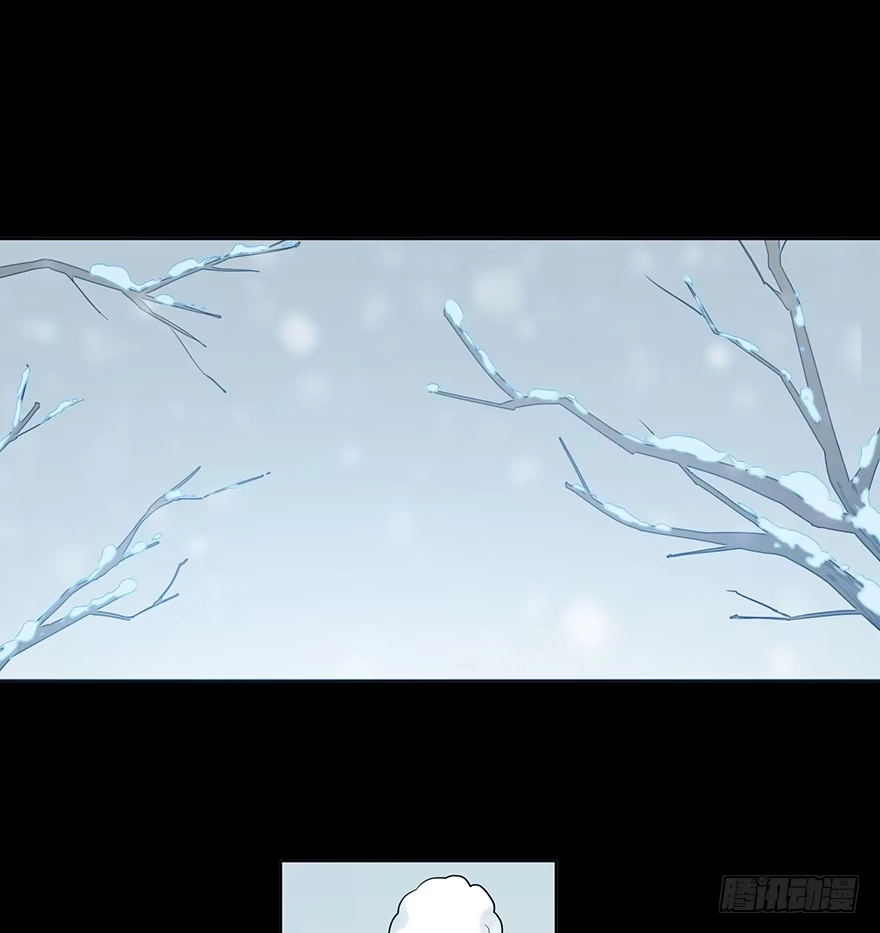 《在爱情杀死我之前》雪落之日（上） 第14页