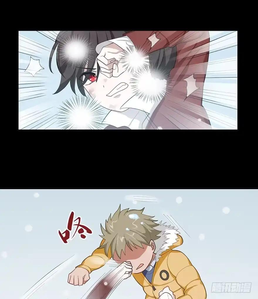 《在爱情杀死我之前》雪落之日（上） 第29页