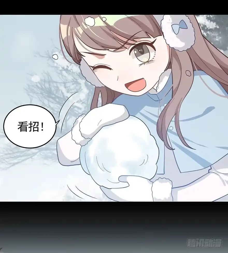 《在爱情杀死我之前》雪落之日（上） 第20页