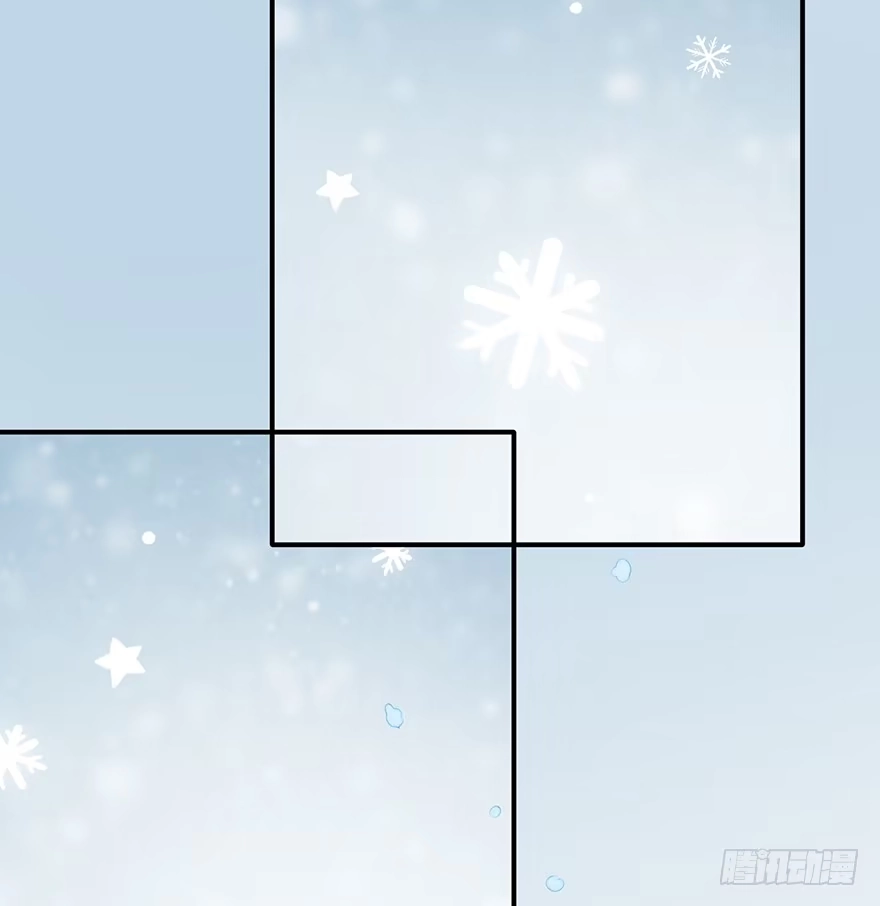 《在爱情杀死我之前》雪落之日（上） 第7页