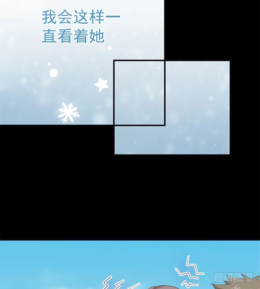《在爱情杀死我之前》雪落之日（上） 第48页