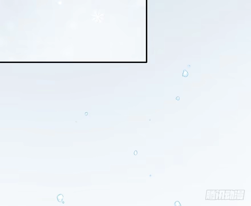 《在爱情杀死我之前》雪落之日（上） 第8页