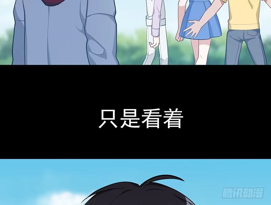 《在爱情杀死我之前》雪落之日（上） 第51页