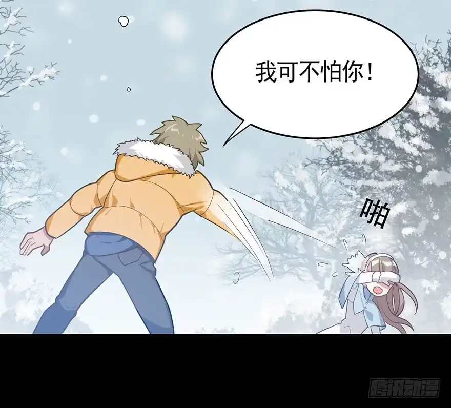 《在爱情杀死我之前》雪落之日（上） 第19页