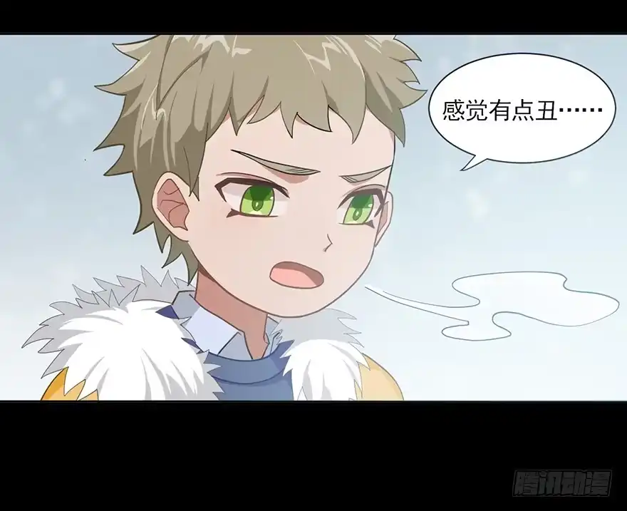 《在爱情杀死我之前》雪落之日（上） 第10页