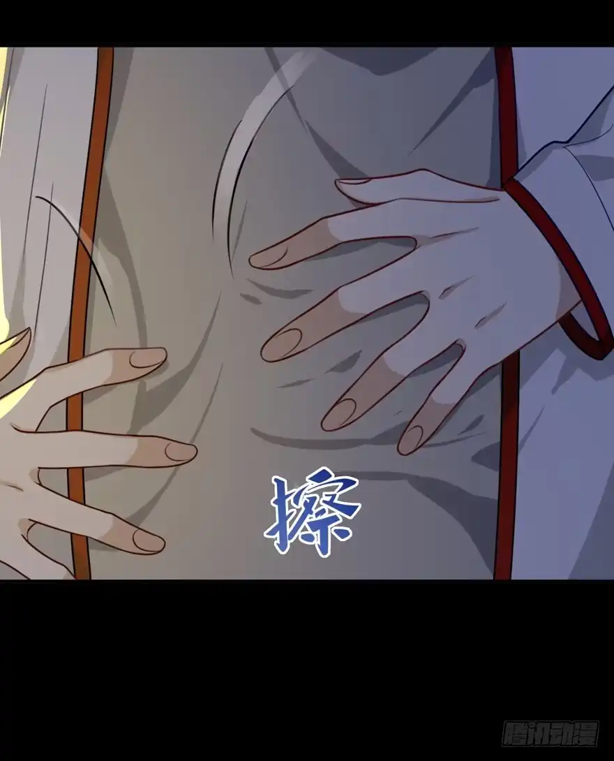 《在爱情杀死我之前》雪落之日（下） 第11页