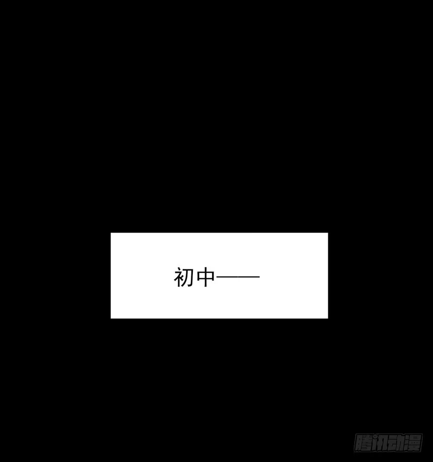 《在爱情杀死我之前》雪落之日（下） 第17页