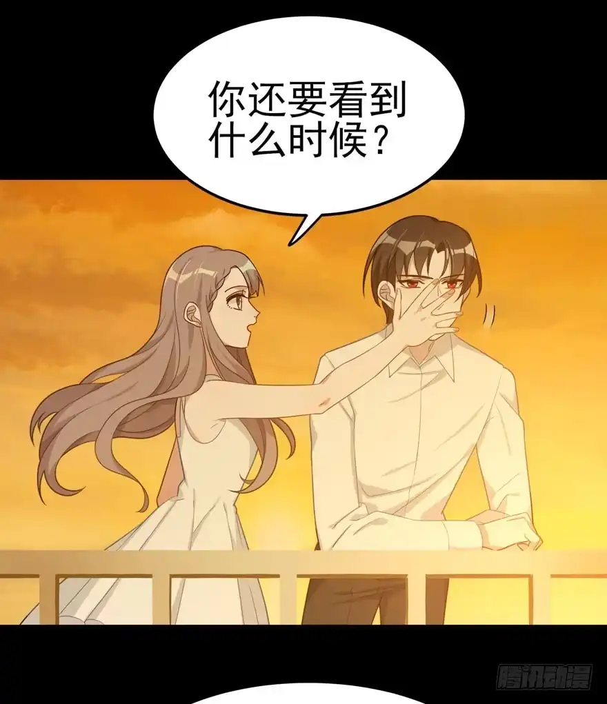 《在爱情杀死我之前》雪落之日（下） 第52页