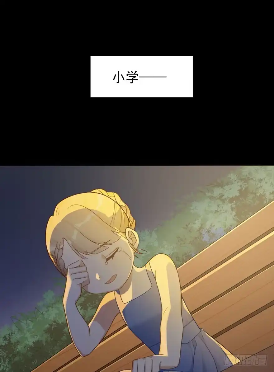 《在爱情杀死我之前》雪落之日（下） 第4页