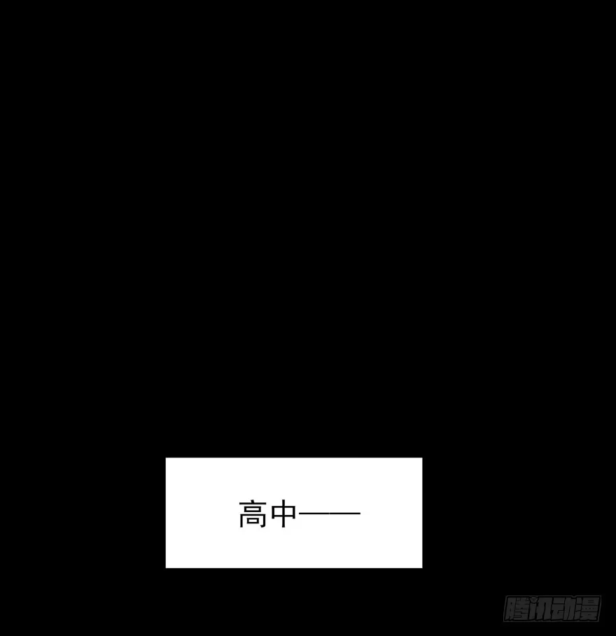 《在爱情杀死我之前》雪落之日（下） 第36页
