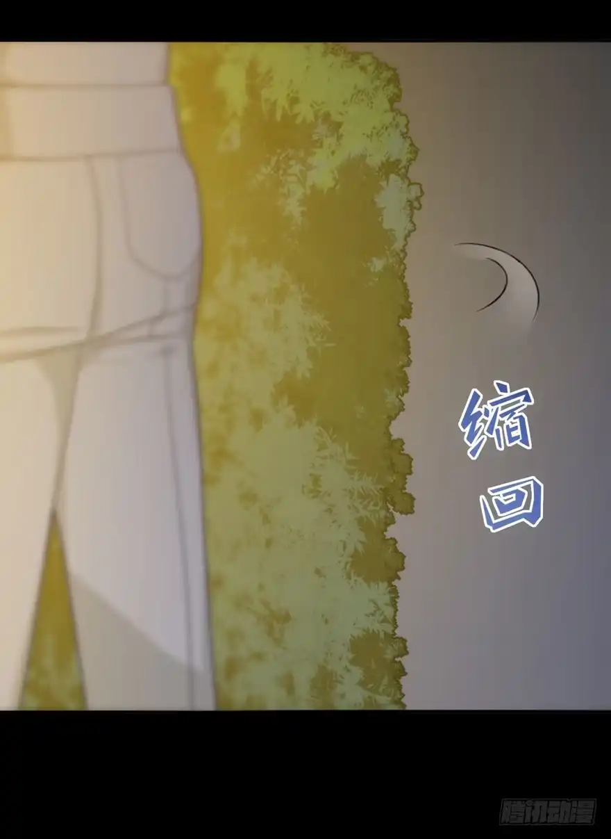 《在爱情杀死我之前》雪落之日（下） 第13页