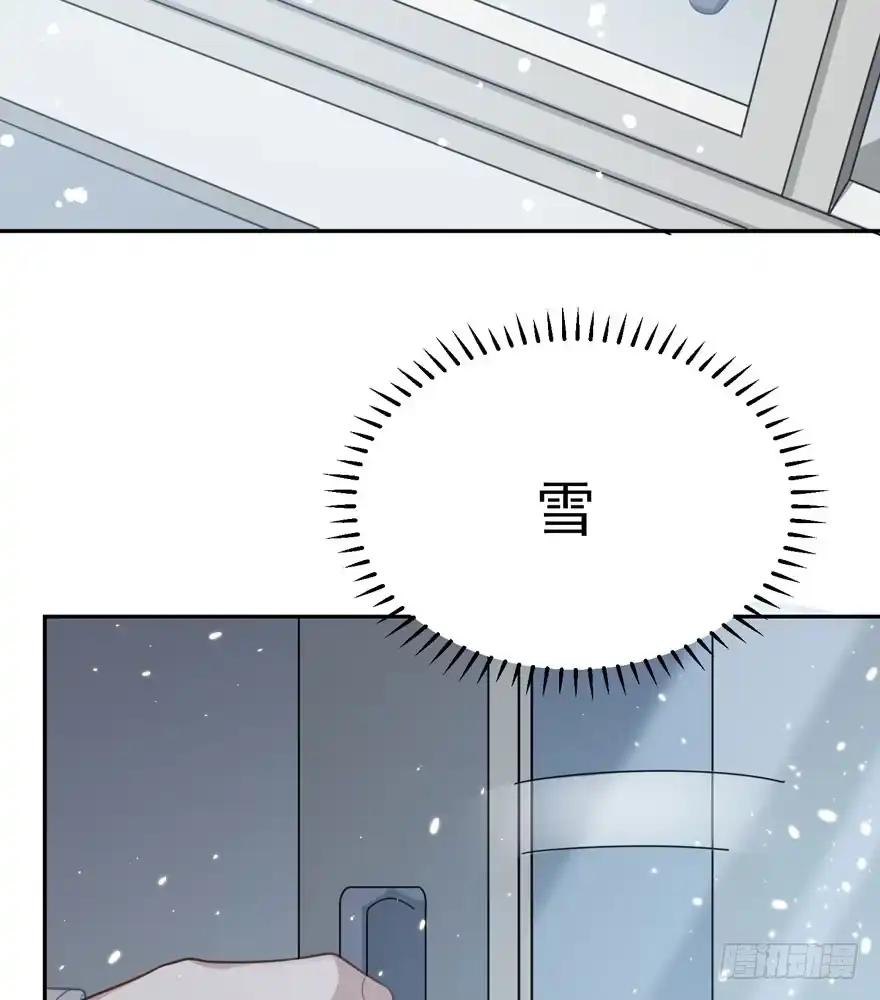 《在爱情杀死我之前》雪止之时（上） 第37页