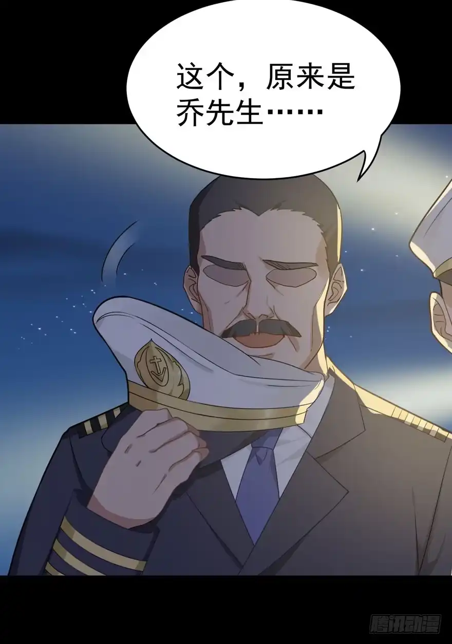 《在爱情杀死我之前》雪止之时（上） 第22页