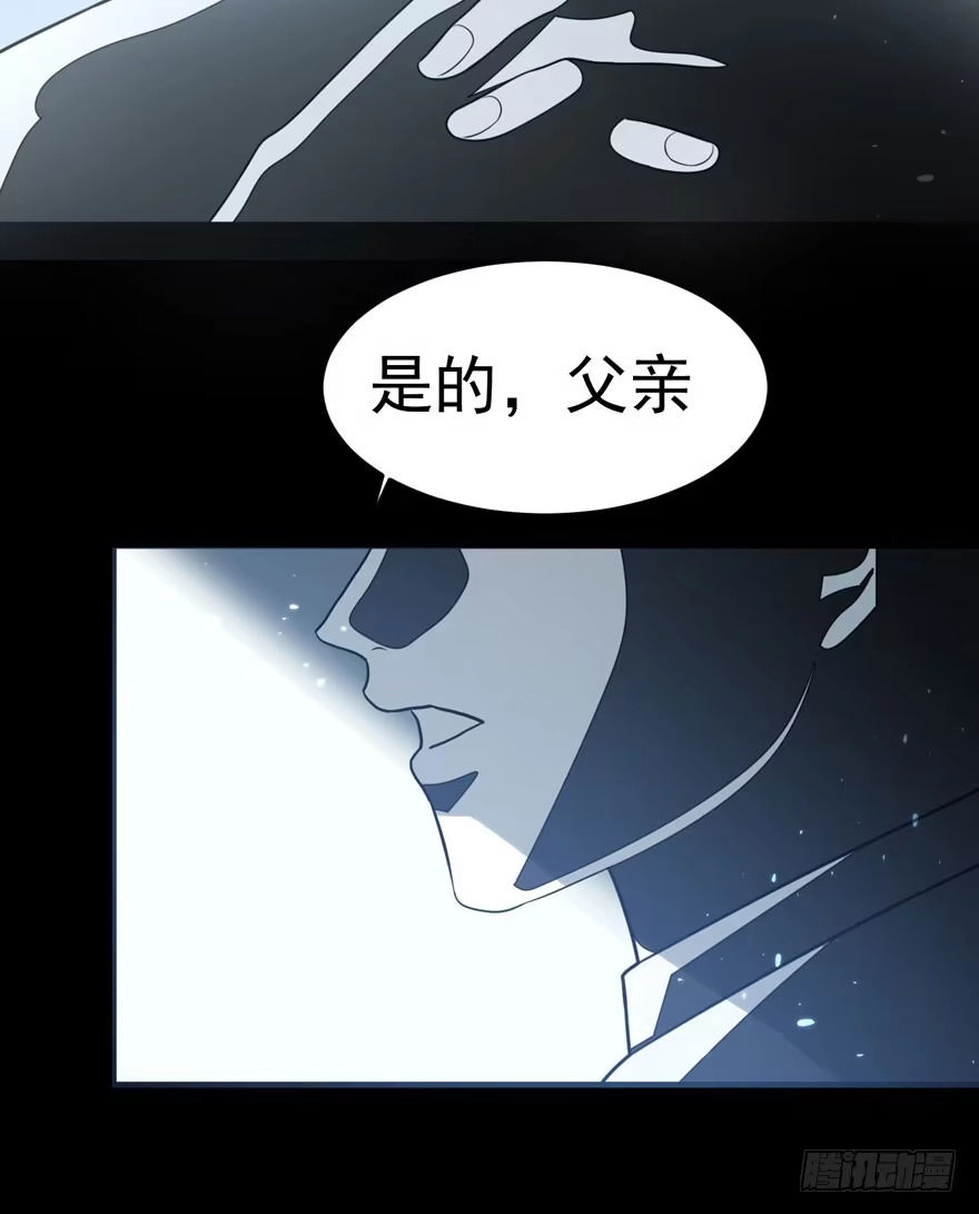 《在爱情杀死我之前》雪止之时（上） 第30页