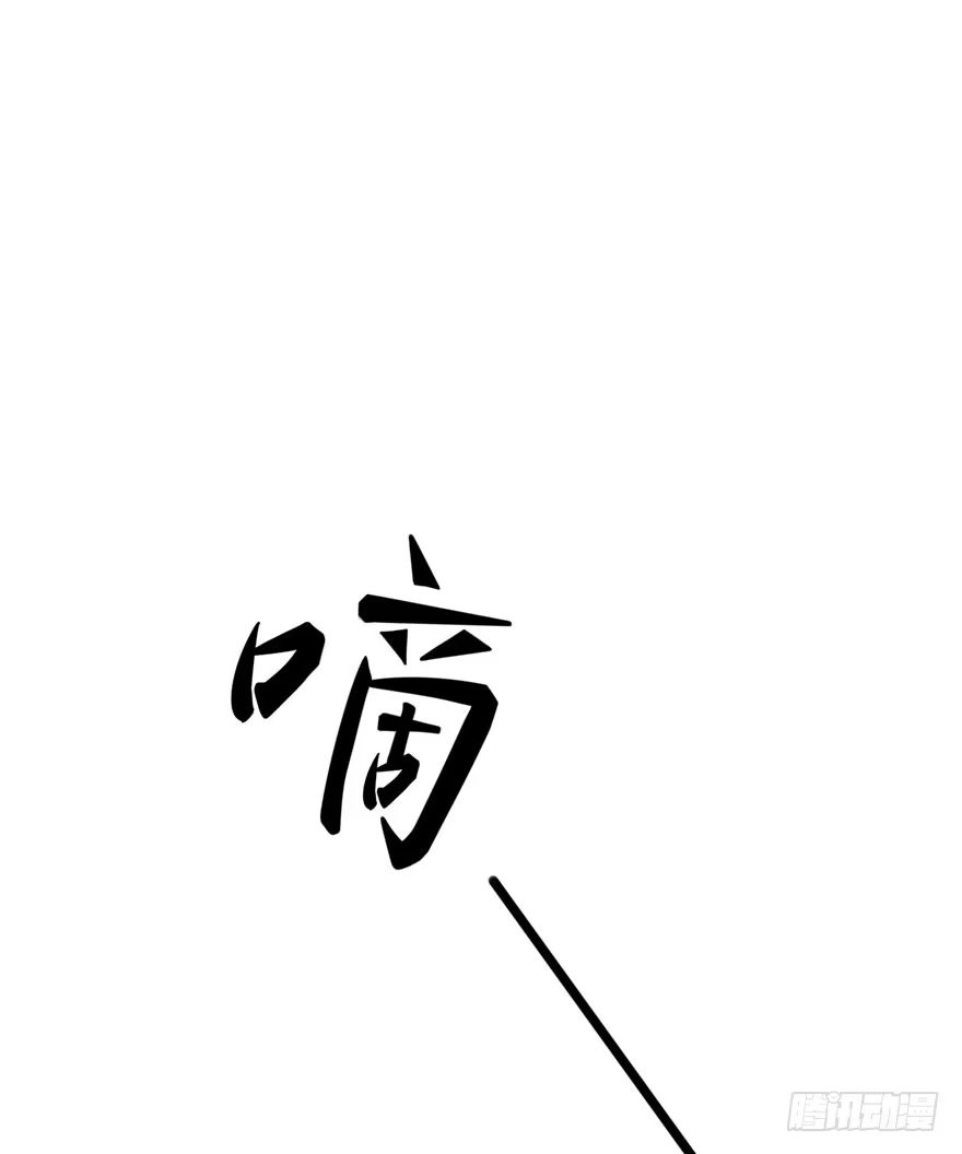 《在爱情杀死我之前》雪止之时（上） 第52页