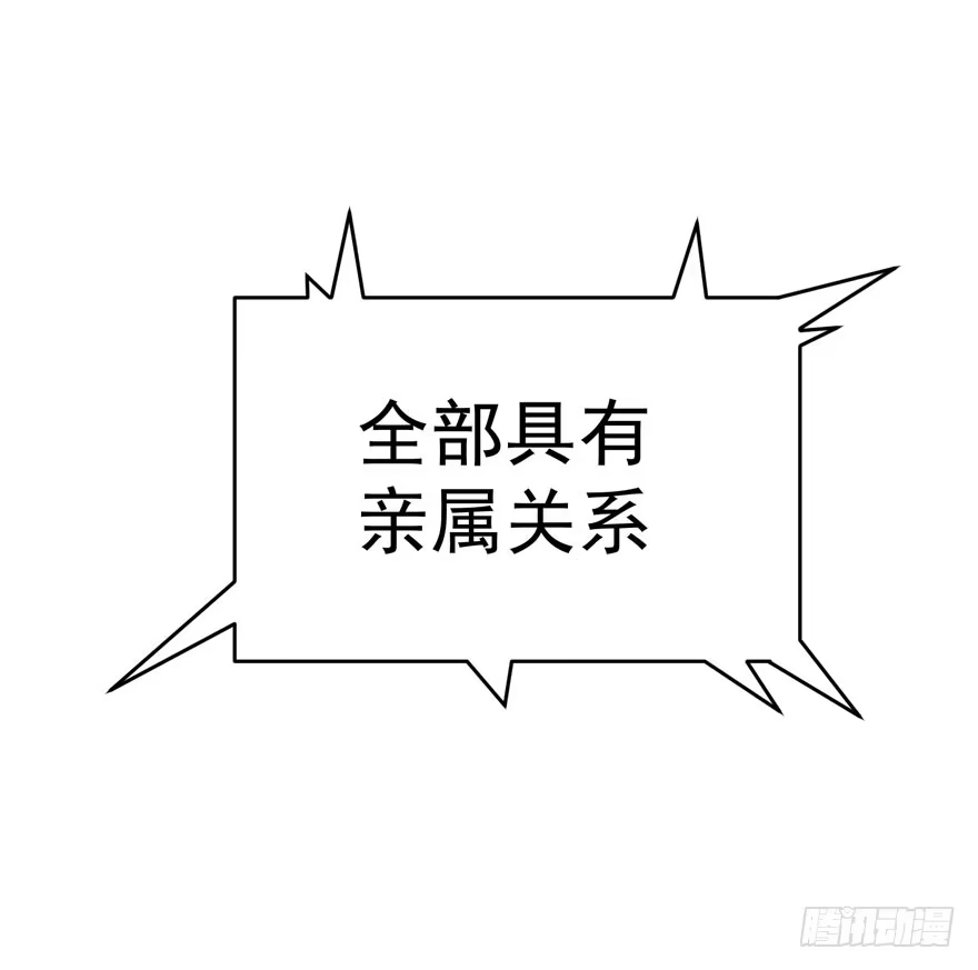 《在爱情杀死我之前》雪止之时（下） 第8页