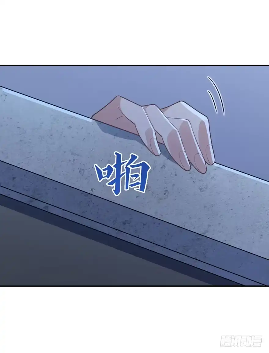 《在爱情杀死我之前》雪止之时（下） 第59页