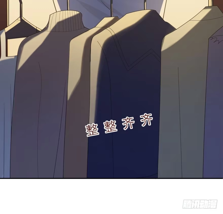 《在爱情杀死我之前》雪止之时（下） 第44页