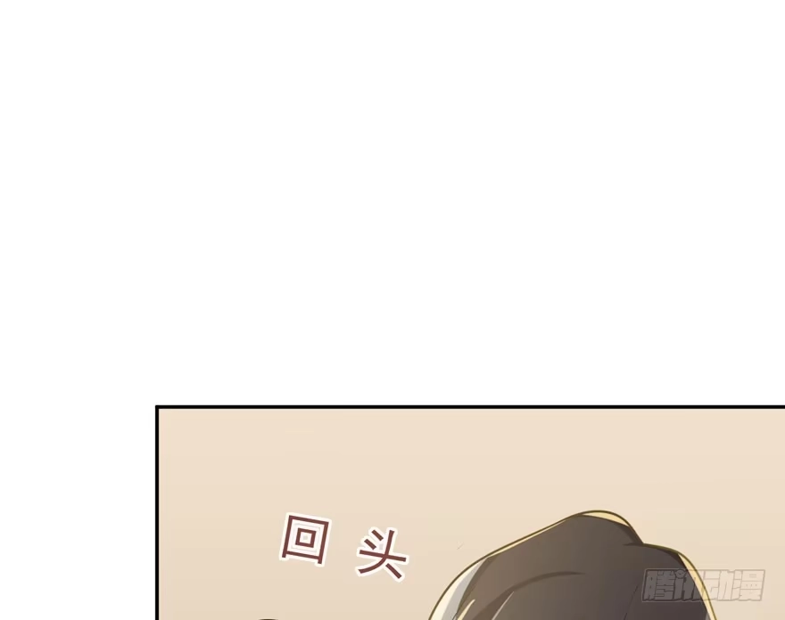 《在爱情杀死我之前》雪止之时（下） 第41页