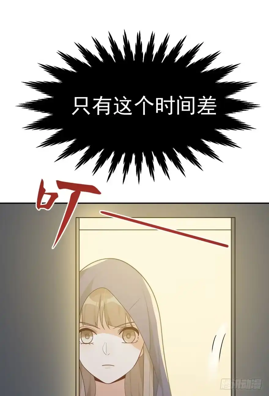 《在爱情杀死我之前》雪止之时（下） 第76页