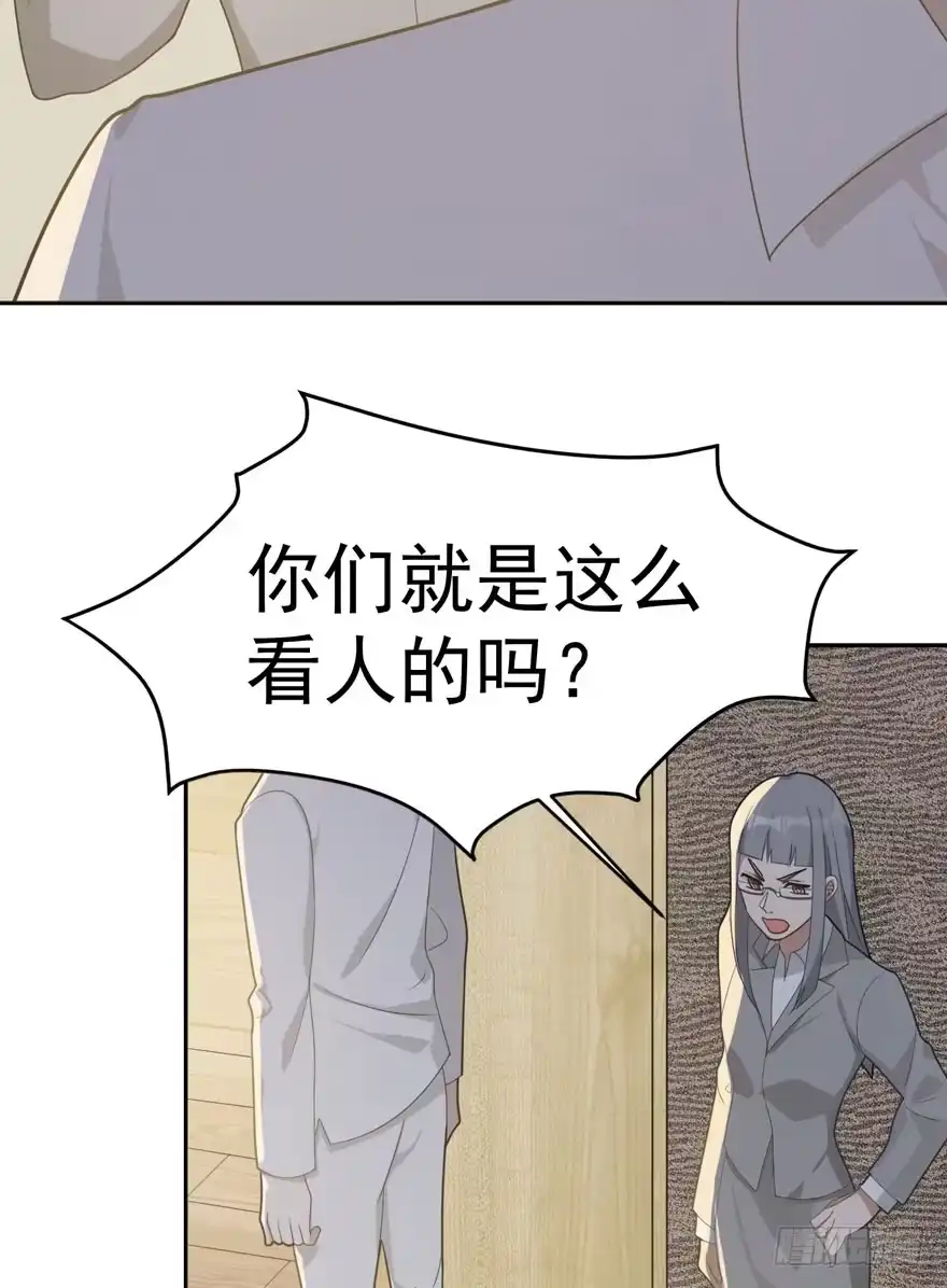 《在爱情杀死我之前》雪止之时（下） 第34页
