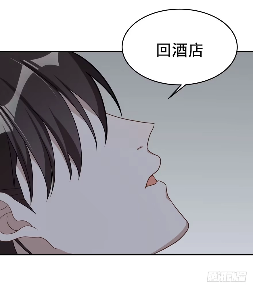 《在爱情杀死我之前》雪止之时（下） 第16页