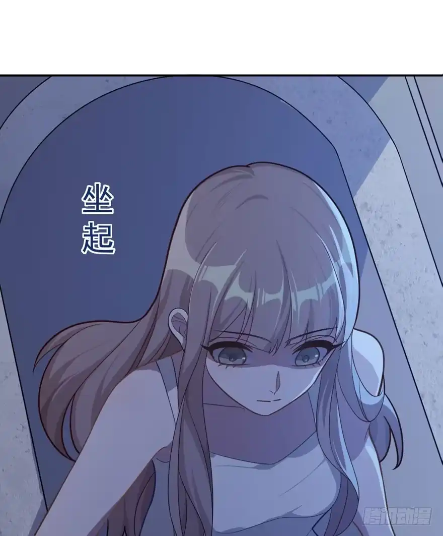 《在爱情杀死我之前》雪止之时（下） 第60页