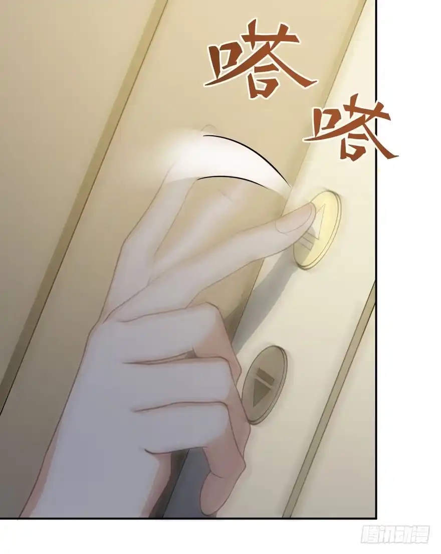 《在爱情杀死我之前》雪止之时（下） 第75页