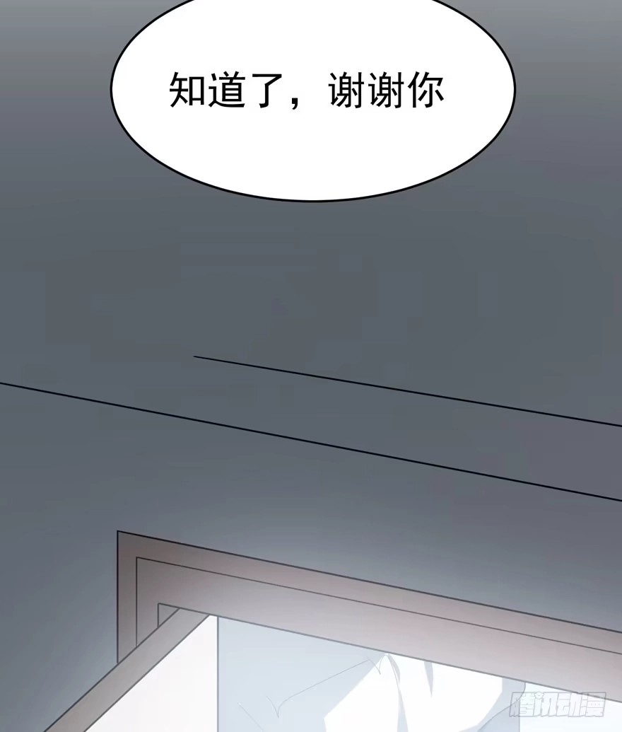 《在爱情杀死我之前》雪止之时（下） 第10页