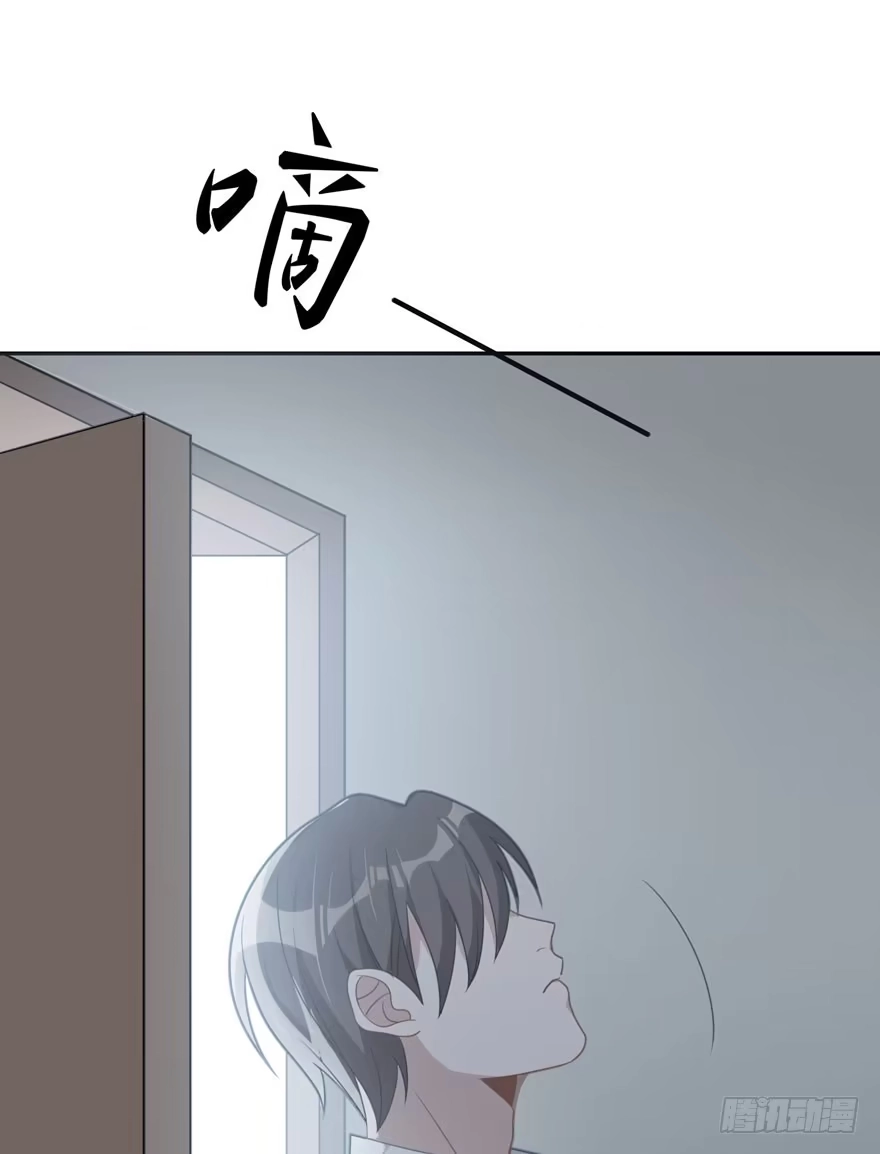 《在爱情杀死我之前》雪止之时（下） 第13页