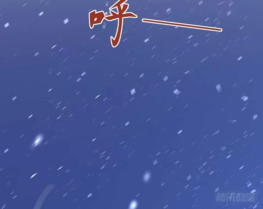 《在爱情杀死我之前》归去来（上） 第79页