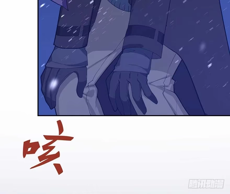 《在爱情杀死我之前》归去来（上） 第77页