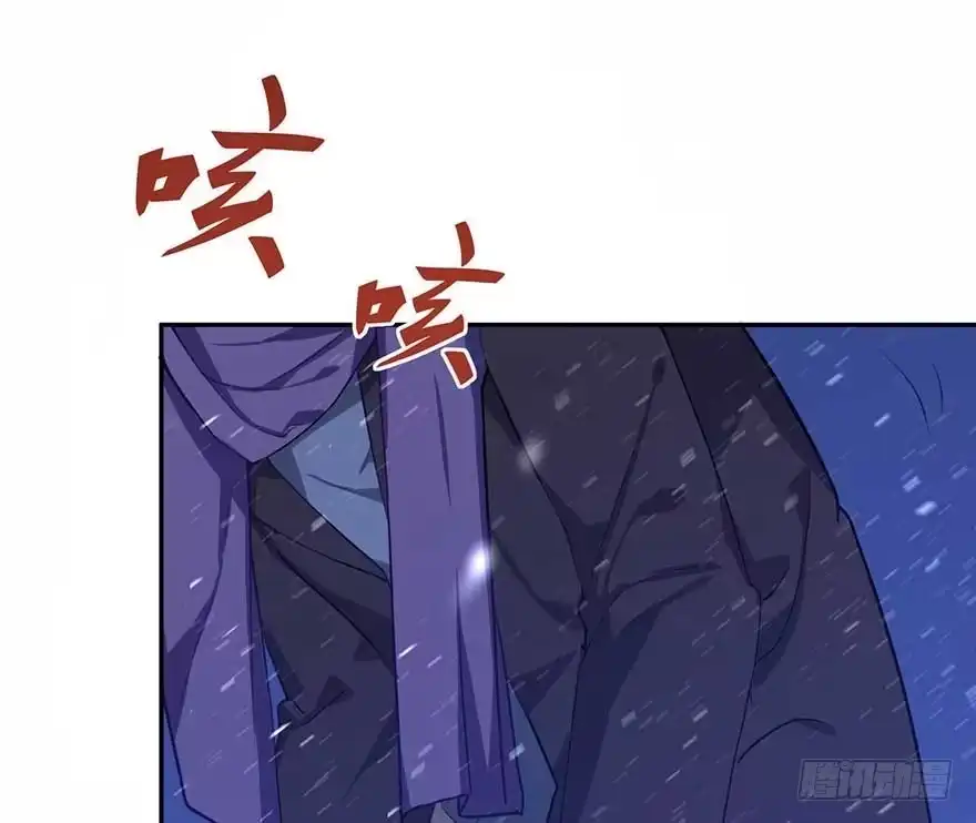 《在爱情杀死我之前》归去来（上） 第76页