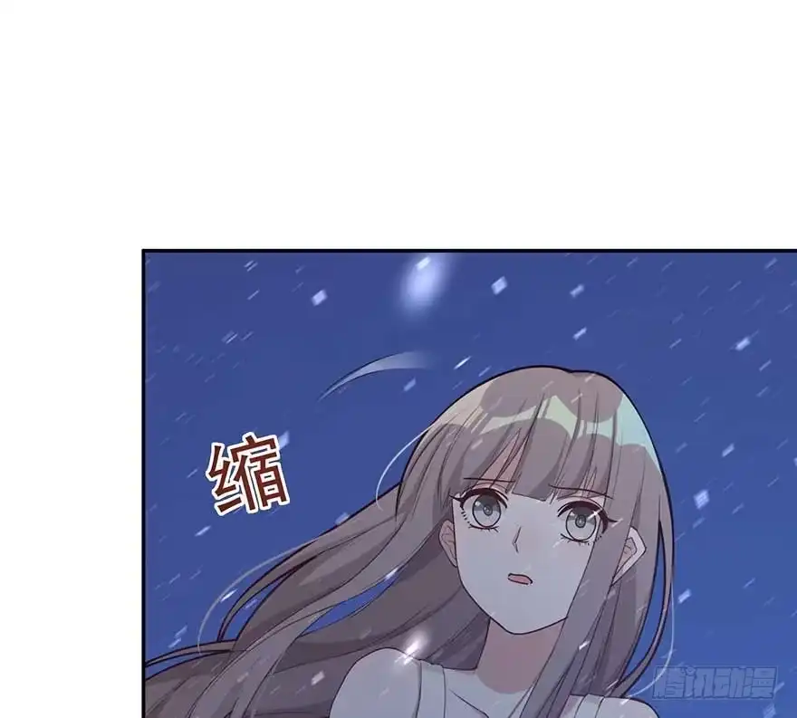 《在爱情杀死我之前》归去来（上） 第56页