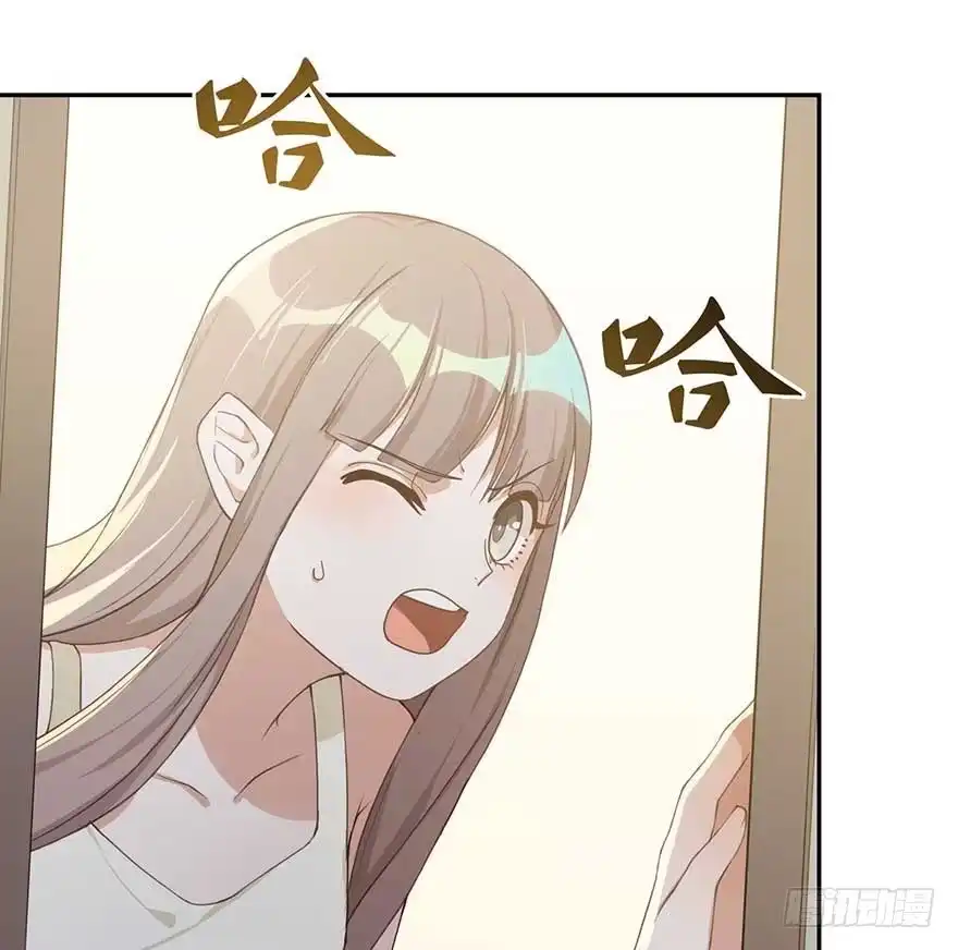 《在爱情杀死我之前》归去来（上） 第23页