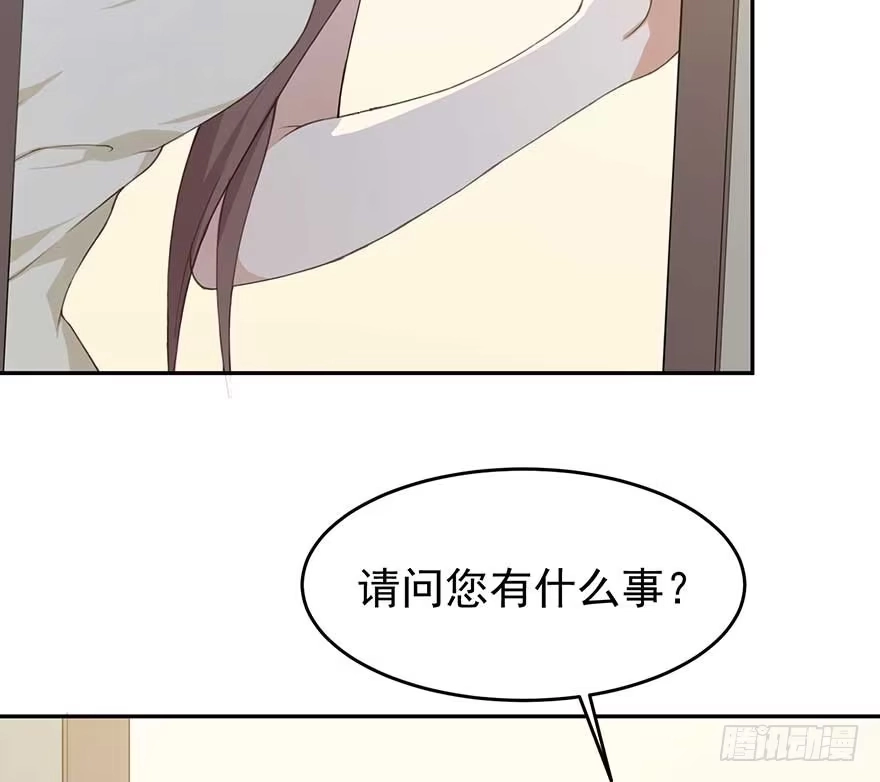 《在爱情杀死我之前》归去来（上） 第24页