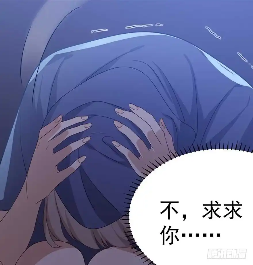 《在爱情杀死我之前》归去来（上） 第15页