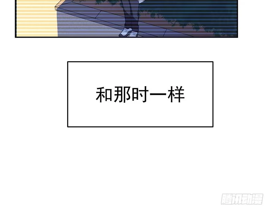 《在爱情杀死我之前》归去来（上） 第43页