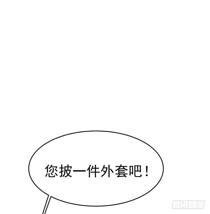 《在爱情杀死我之前》归去来（上） 第34页