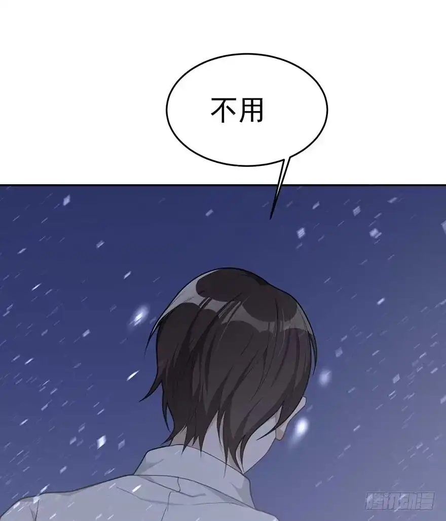 《在爱情杀死我之前》归去来（上） 第38页
