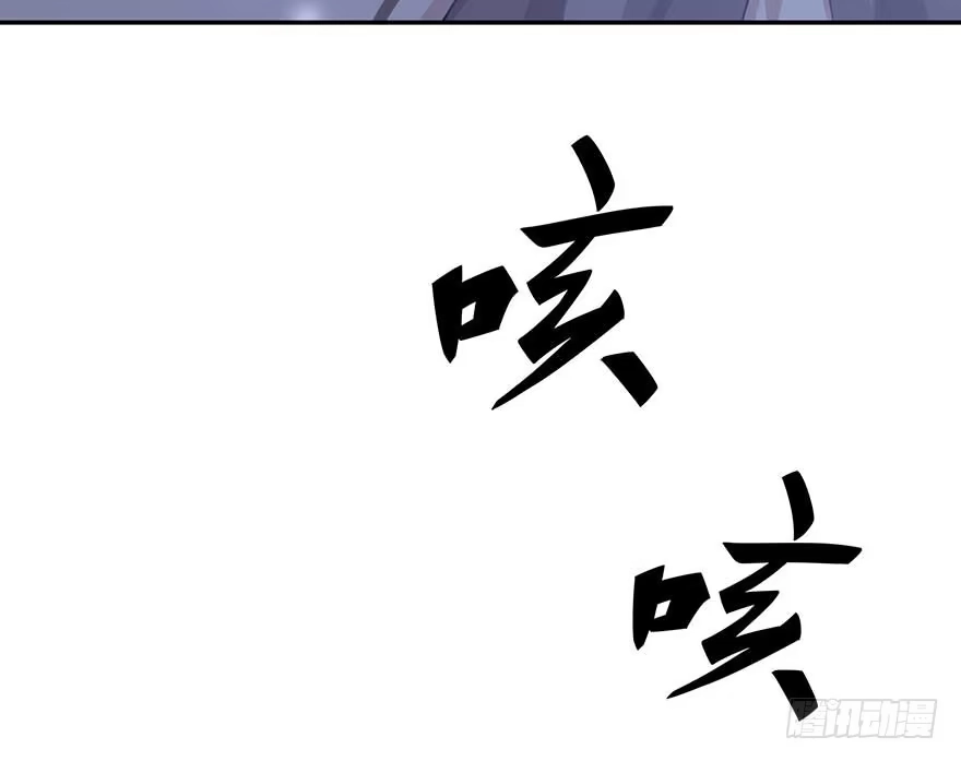 《在爱情杀死我之前》归去来（上） 第75页