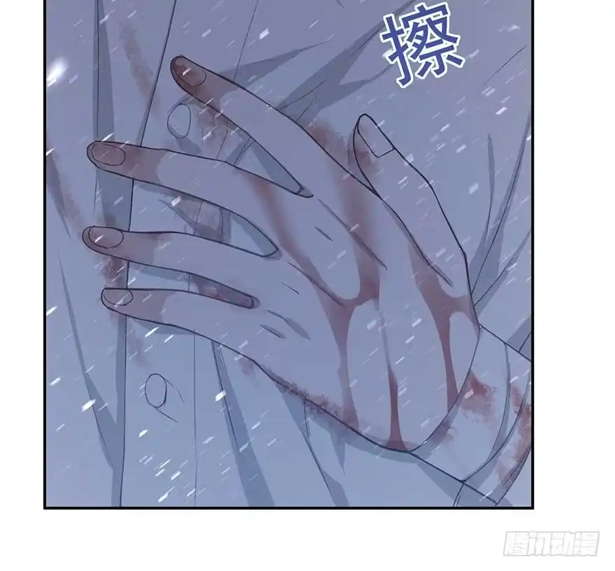 《在爱情杀死我之前》归去来（上） 第64页