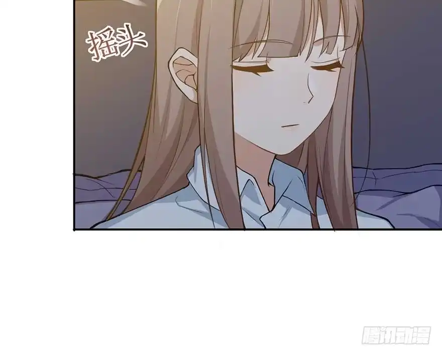 《在爱情杀死我之前》归去来（下） 第69页