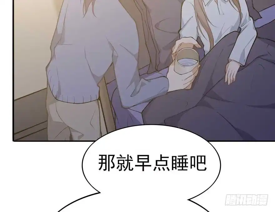 《在爱情杀死我之前》归去来（下） 第71页