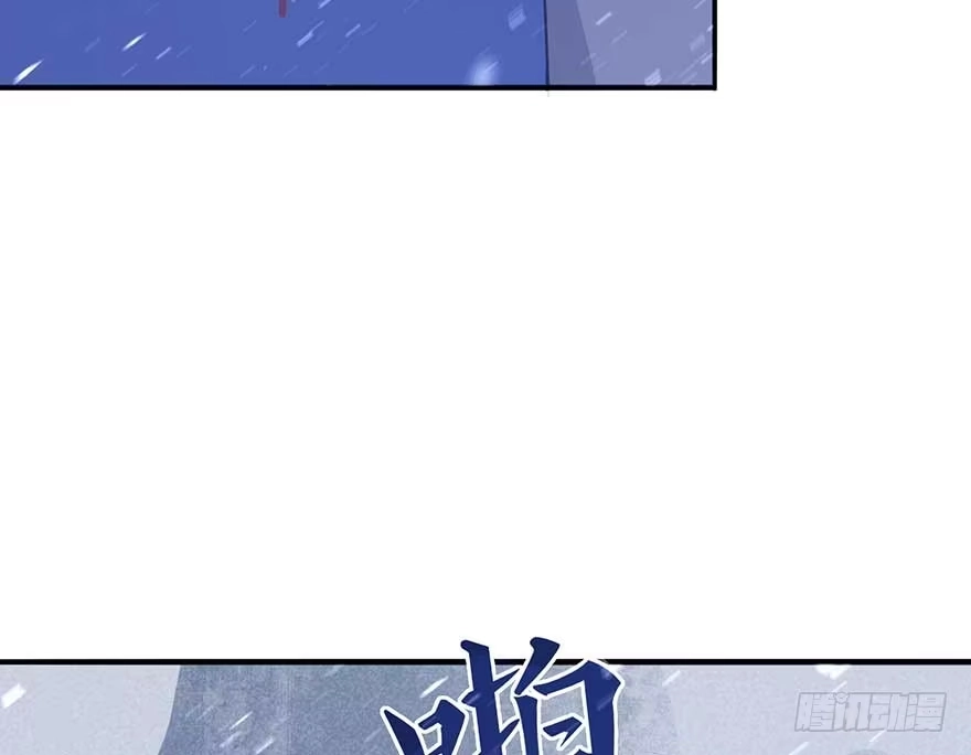 《在爱情杀死我之前》归去来（下） 第56页