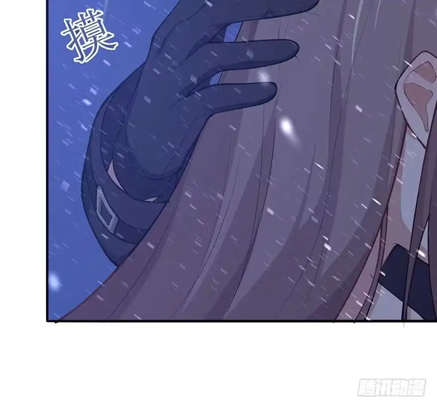 《在爱情杀死我之前》归去来（下） 第30页