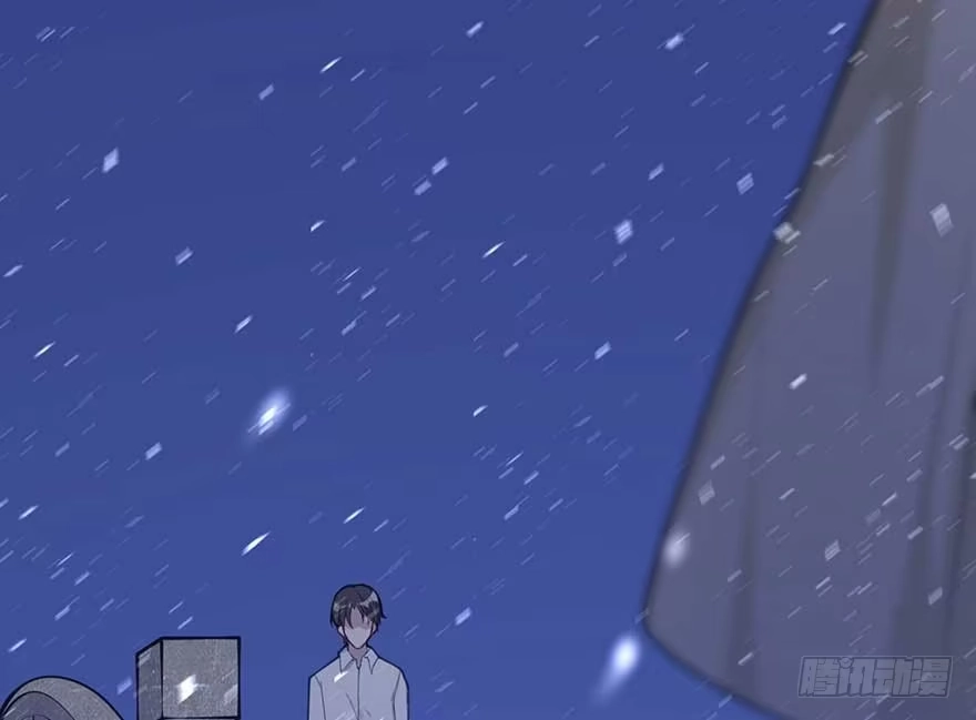 《在爱情杀死我之前》归去来（下） 第24页