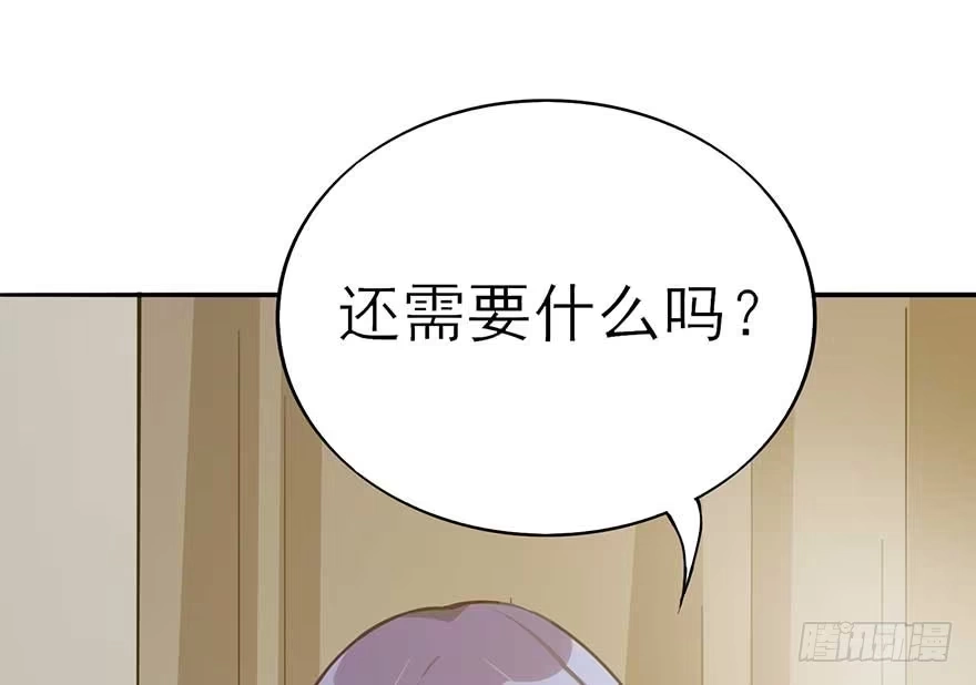 《在爱情杀死我之前》归去来（下） 第65页